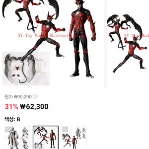 [정품]리볼텍 제트맨(zetman) + 알파스