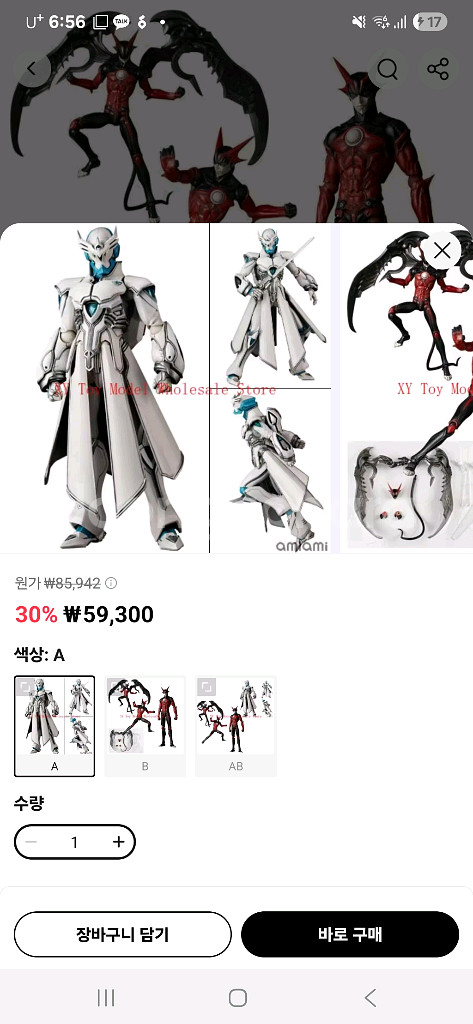 [정품]리볼텍 제트맨(zetman) + 알파스--1