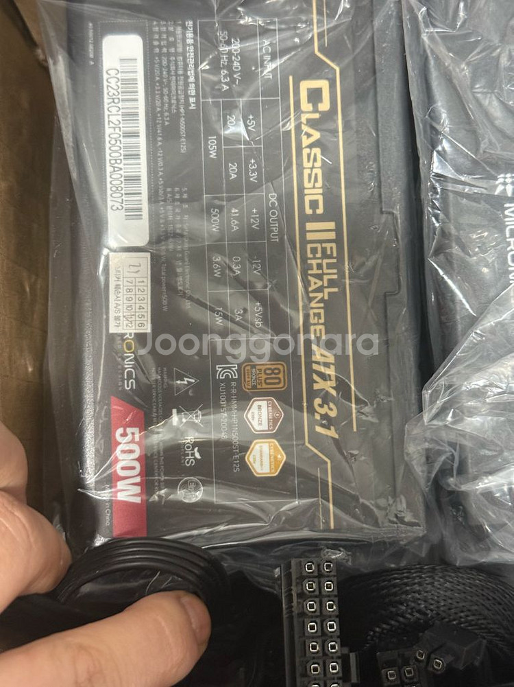 마이크로닉스 풀체인지 파워 500w--0