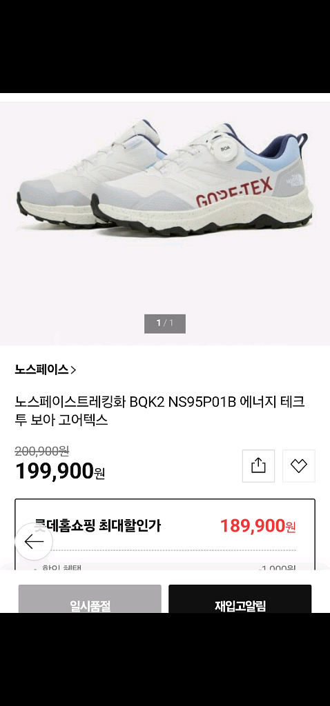 마무트 초경량 바람막이 남녀공용--2