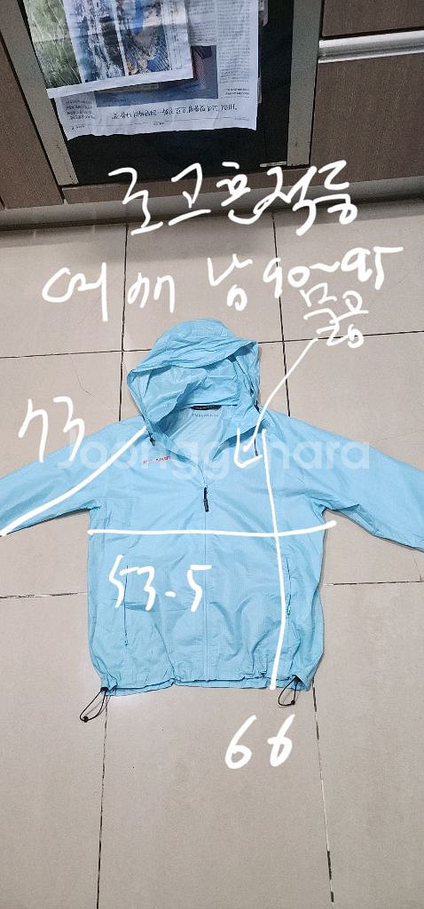 마무트 초경량 바람막이 남녀공용--9