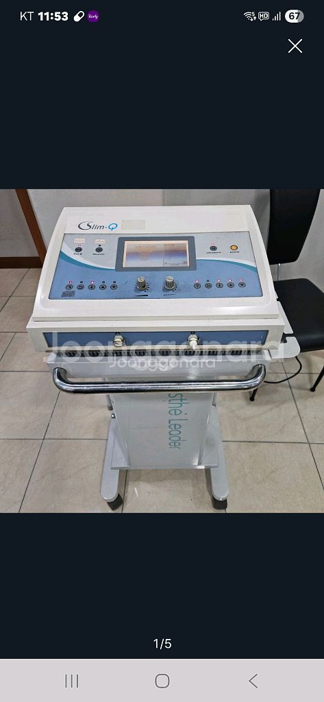 미용관리기기--0