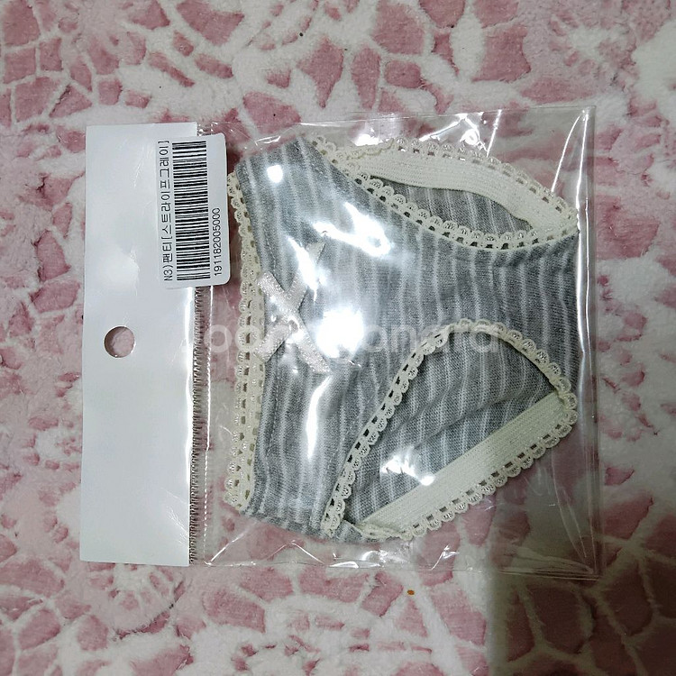 보크스DD(진열품)--4