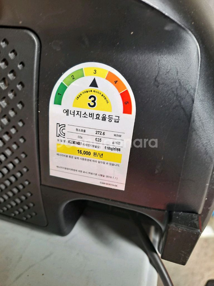 삼성 파워모션 청소기 유선청소기 진공청소기--2