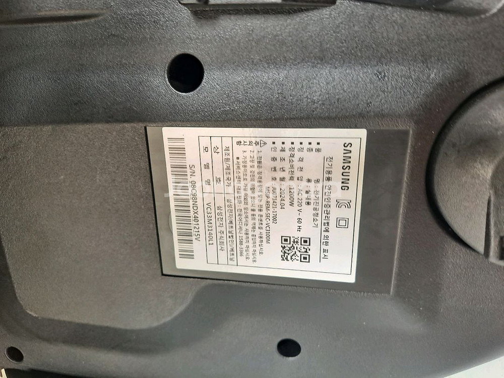 삼성 파워모션 청소기 유선청소기 진공청소기--3