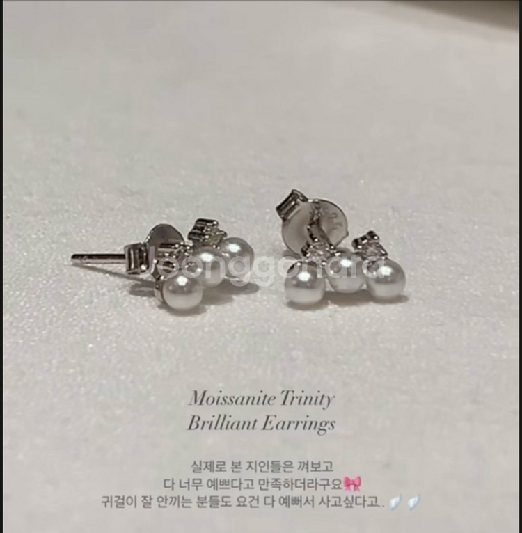 플랜트샵 트리니티 모이사나이트 진주 귀걸이--1