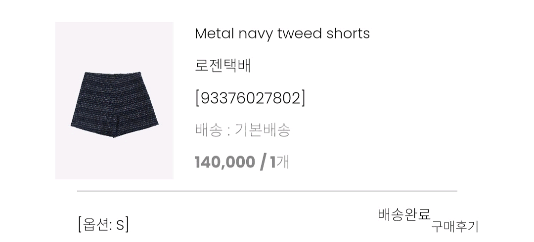 그레이스유 버니 팬츠 s--0