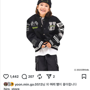 히로 점퍼, 히로 리버서블바시티자켓,히로자켓 120