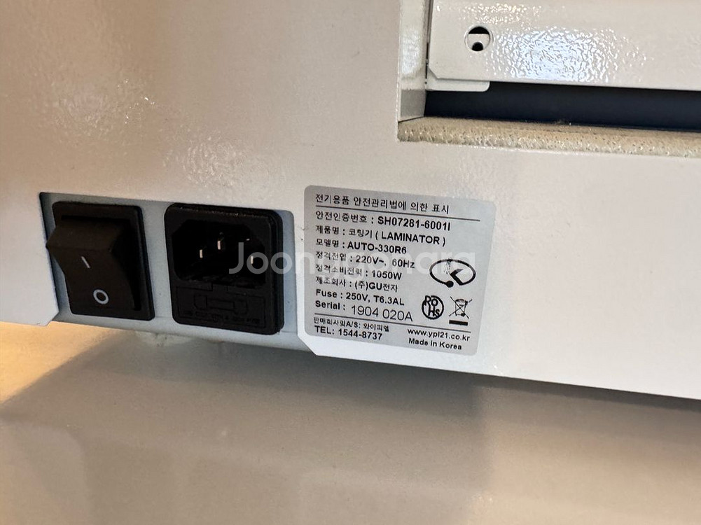 와이피엘 AUTO-330R6 코팅기 +아크릴 액자--4