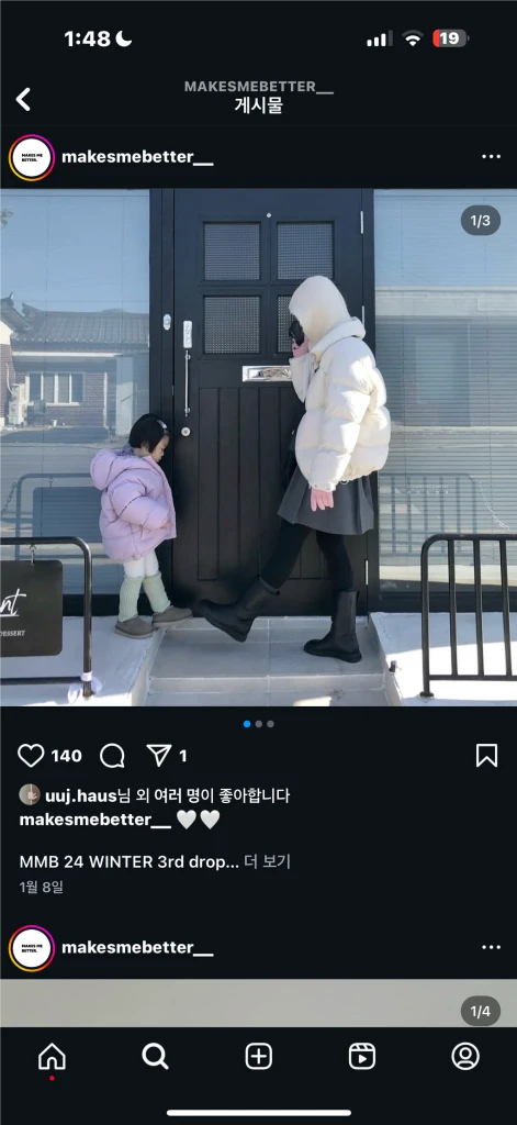 미착용) 므므브 패딩 키즈 이미지