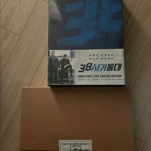 38사기동대 dvd