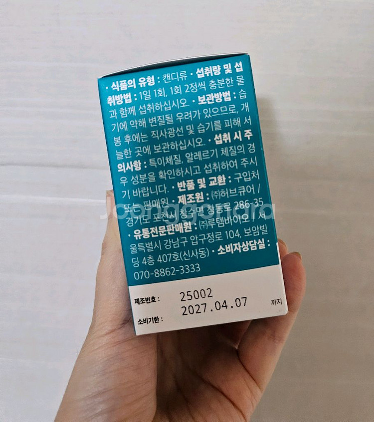 철갑상어 영양제--1
