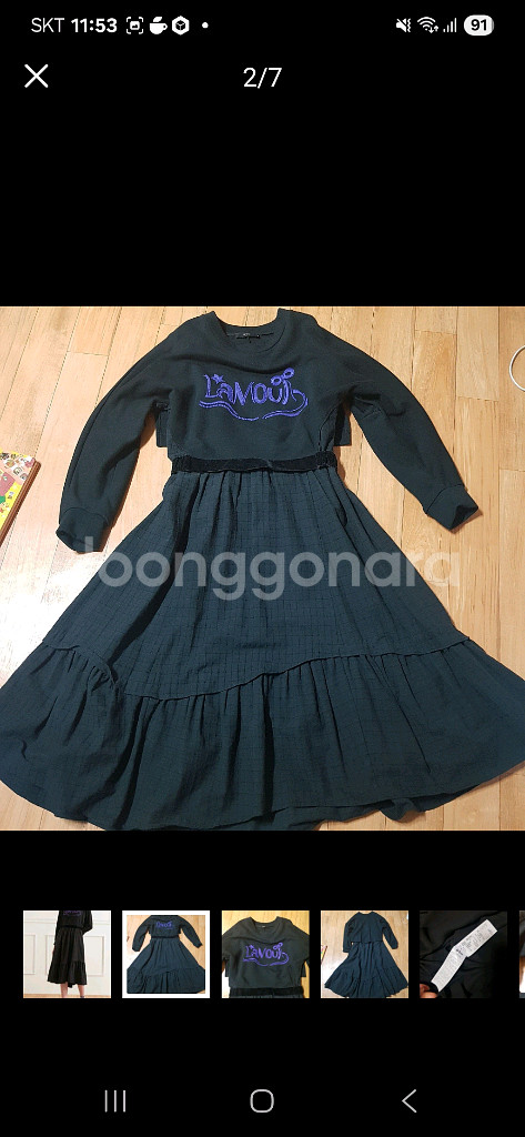 오즈세컨 럭키슈에뜨 듀엘 시스템 보브 레니본 에고이스트--1