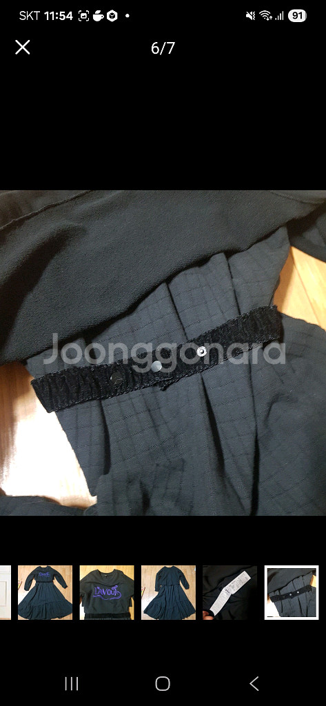 오즈세컨 럭키슈에뜨 듀엘 시스템 보브 레니본 에고이스트--5