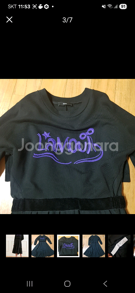 오즈세컨 럭키슈에뜨 듀엘 시스템 보브 레니본 에고이스트--2