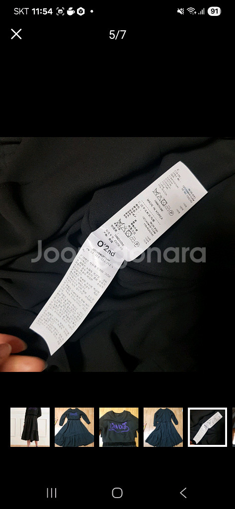 오즈세컨 럭키슈에뜨 듀엘 시스템 보브 레니본 에고이스트--4