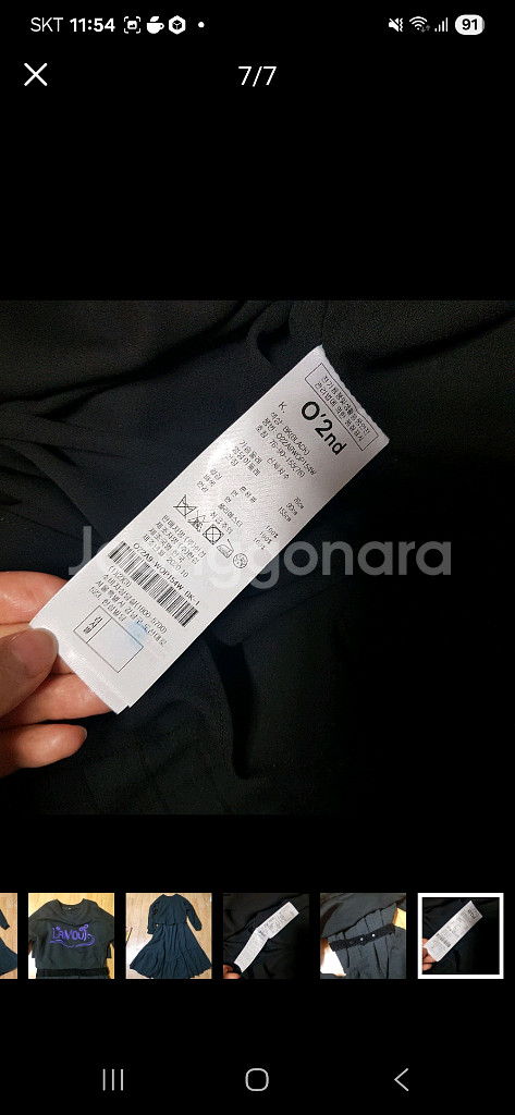 오즈세컨 럭키슈에뜨 듀엘 시스템 보브 레니본 에고이스트--6