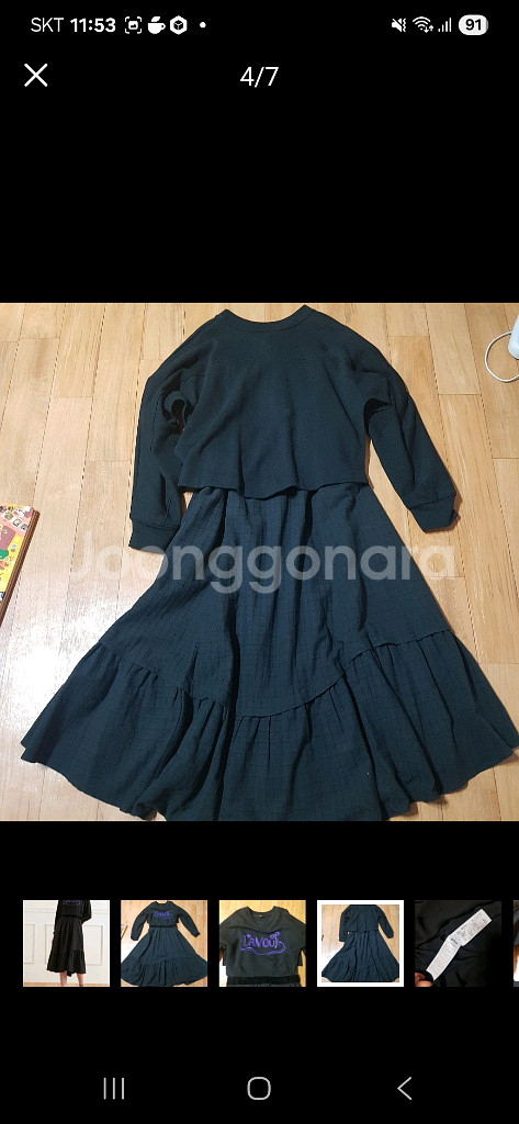 오즈세컨 럭키슈에뜨 듀엘 시스템 보브 레니본 에고이스트--3