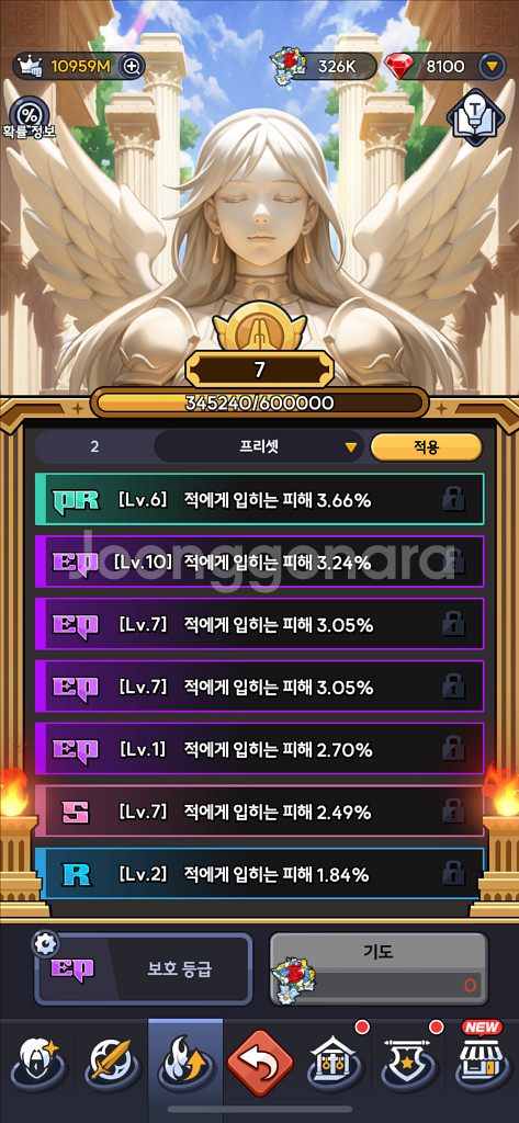 구글 콘텐츠 11구매--0