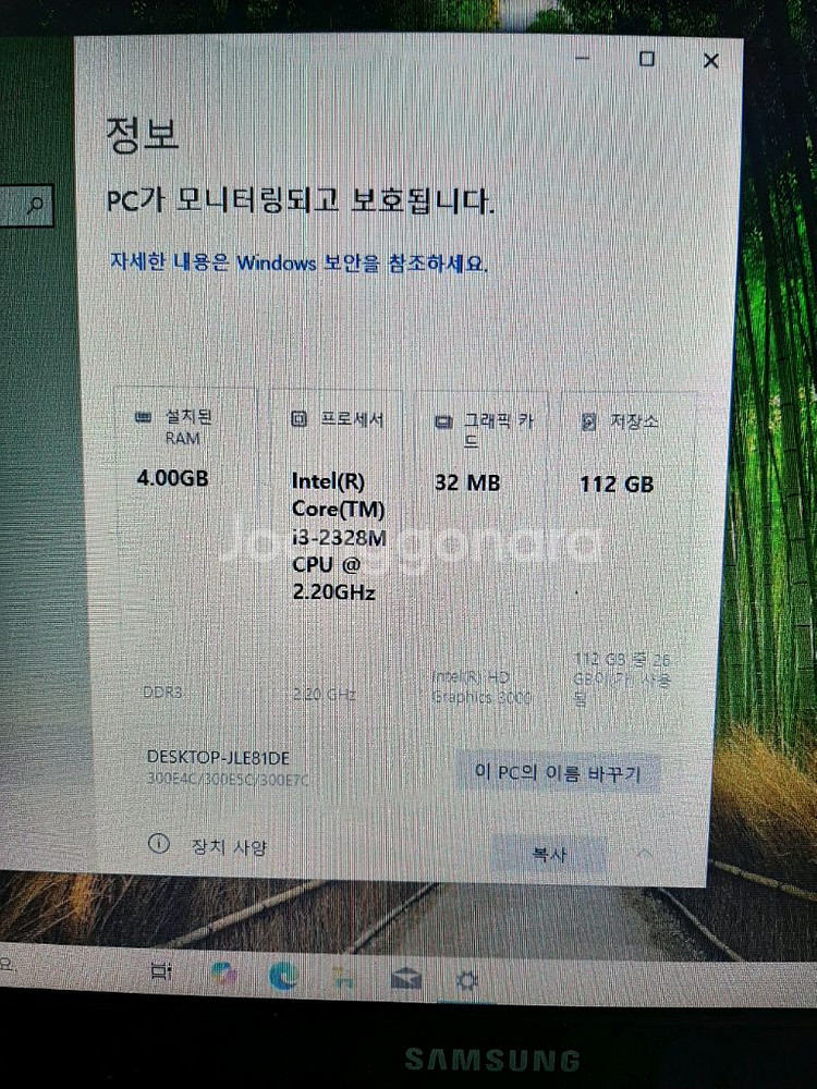 삼성노트북 nt300e5c-a39s--4