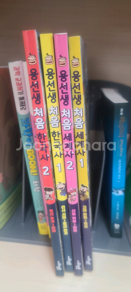 용선생 처음 한국사.세계사. 4권(새책)--0