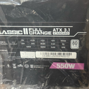 마이크로닉스 풀체인지 파워 550w 리퍼