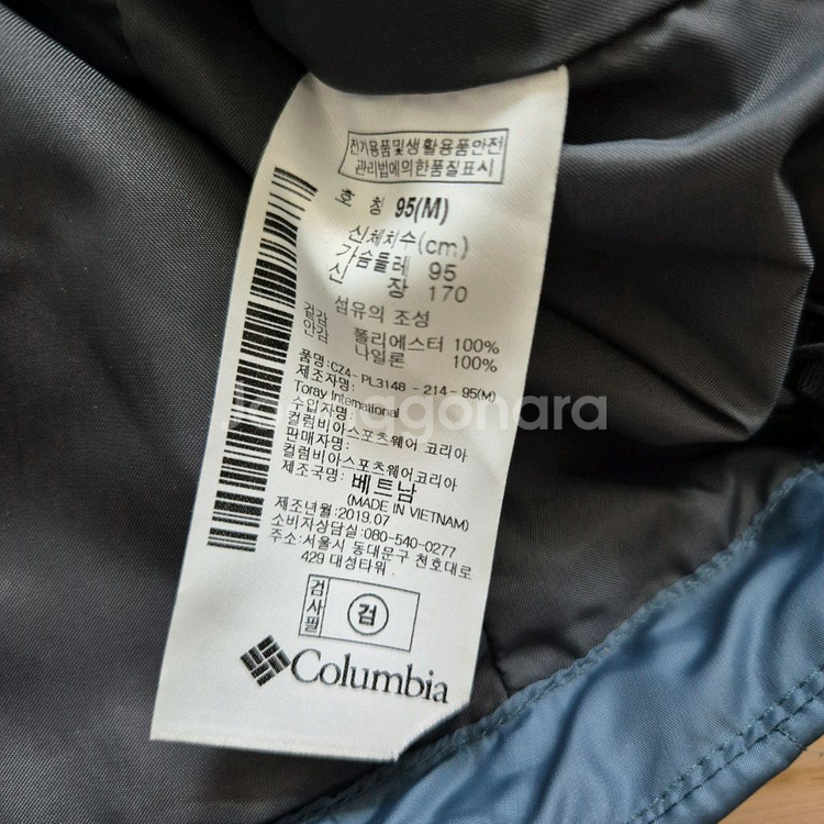 컬럼비아 후리스 집업자켓 뽀글이점퍼사이즈 M--4