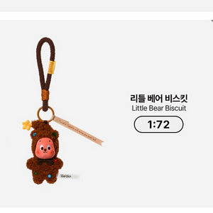 팝마트 작은별 구움과자 시크릿