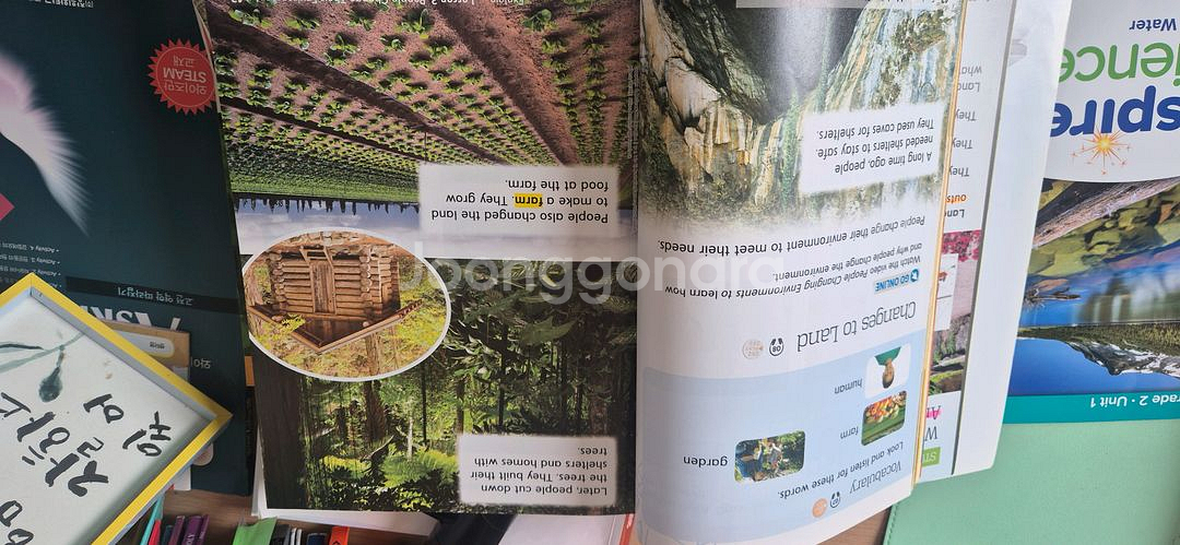 수퍼맘 인스파이어 사이언스 K-2단계--3