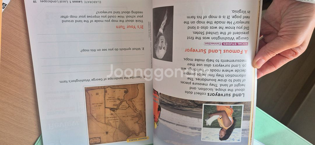 수퍼맘 인스파이어 사이언스 K-2단계--5