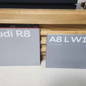 아우디 R8 V10. A8L W12 브로셔 팝니다