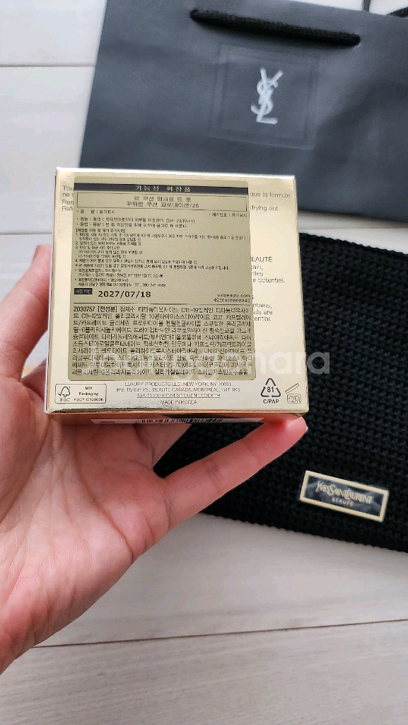 입생로랑 엉크르드뽀 쿠션 새것 정품 택포--1