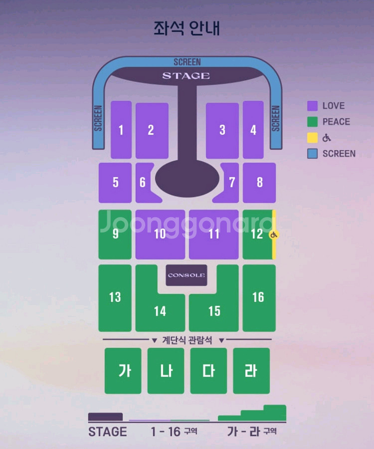 임영웅 광주 12.21 일 8구역 11열 2연석--0