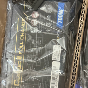 마이크로닉스 풀체인지 700w