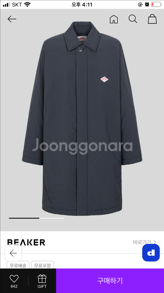 단톤 패딩코트 - 28만원--4