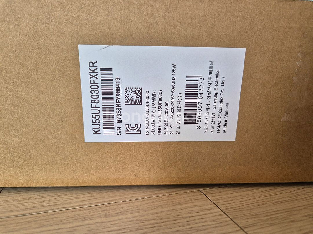 삼성 crystal UHD 55인치 4K TV--1