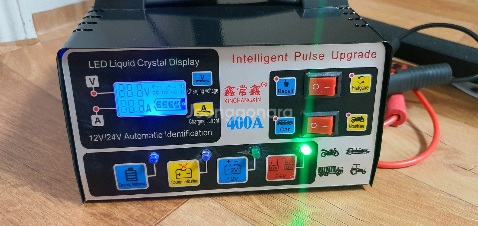 12V-24v 트랙터.자동차 밧데리 충전기--1