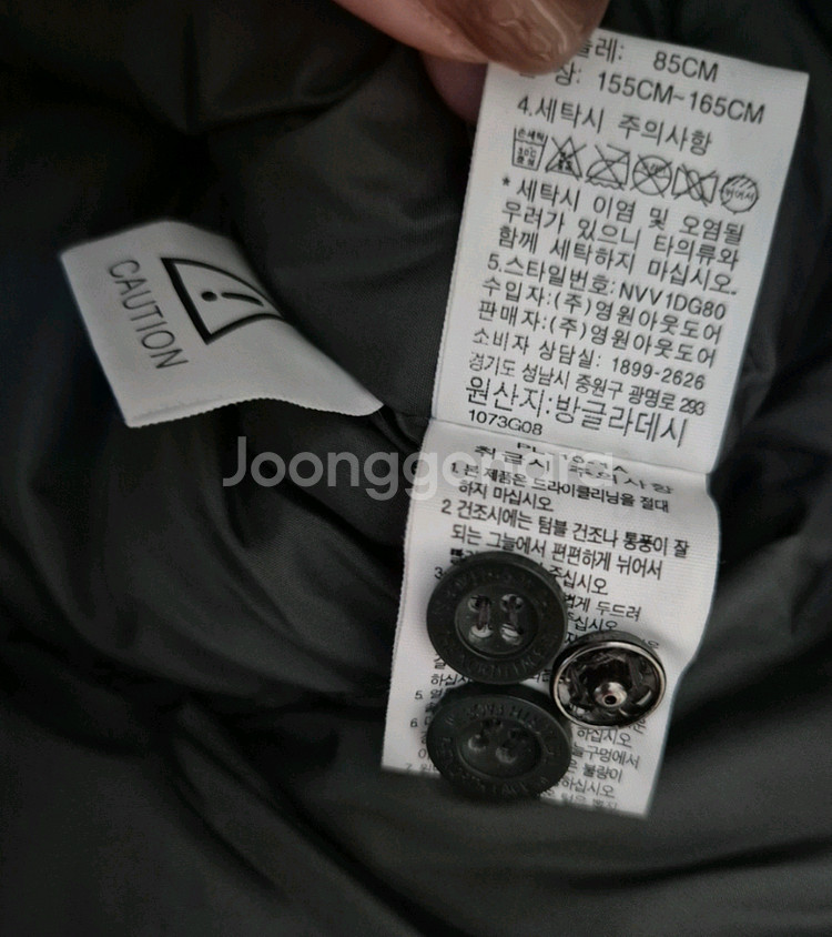 노스페이스 패딩조끼 맥머도 구스다운 85(S)--5