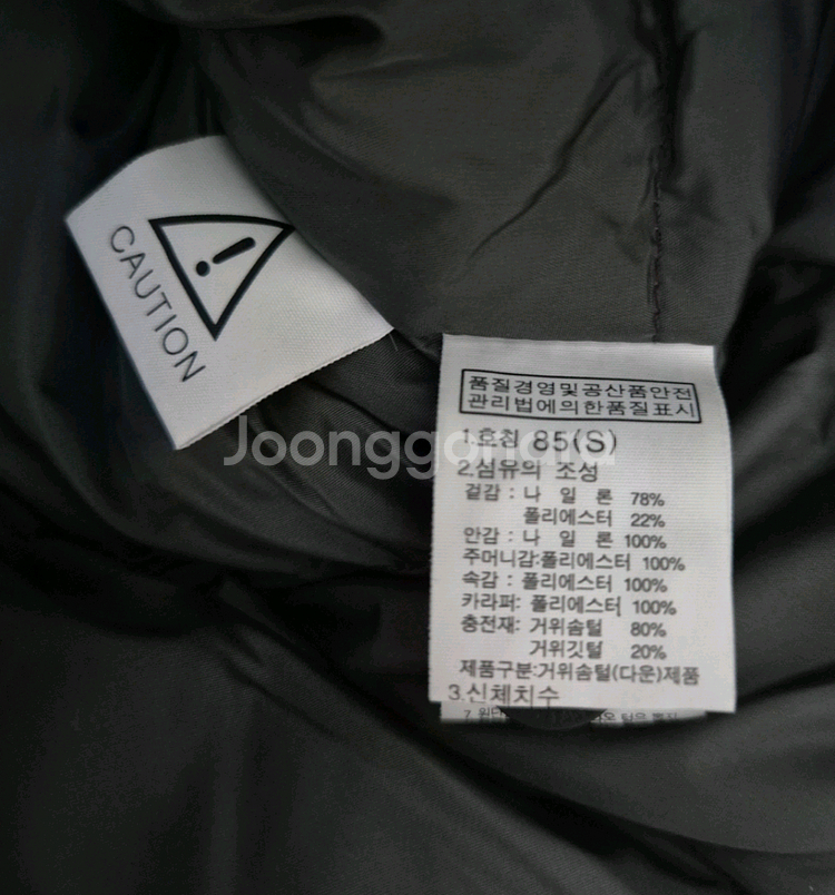 노스페이스 패딩조끼 맥머도 구스다운 85(S)--3