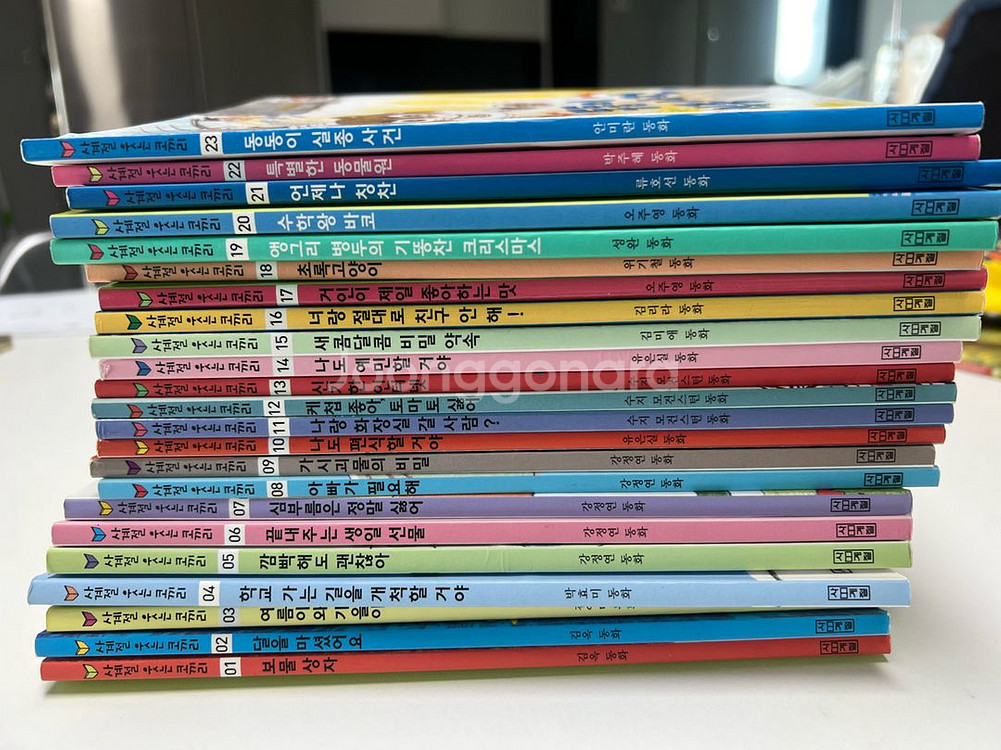 사계절 웃는 코끼리 23권--0