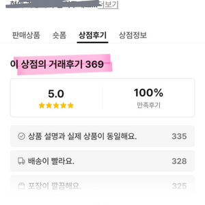 (안내) 번xx터 상점 자유로운냥이와 동일