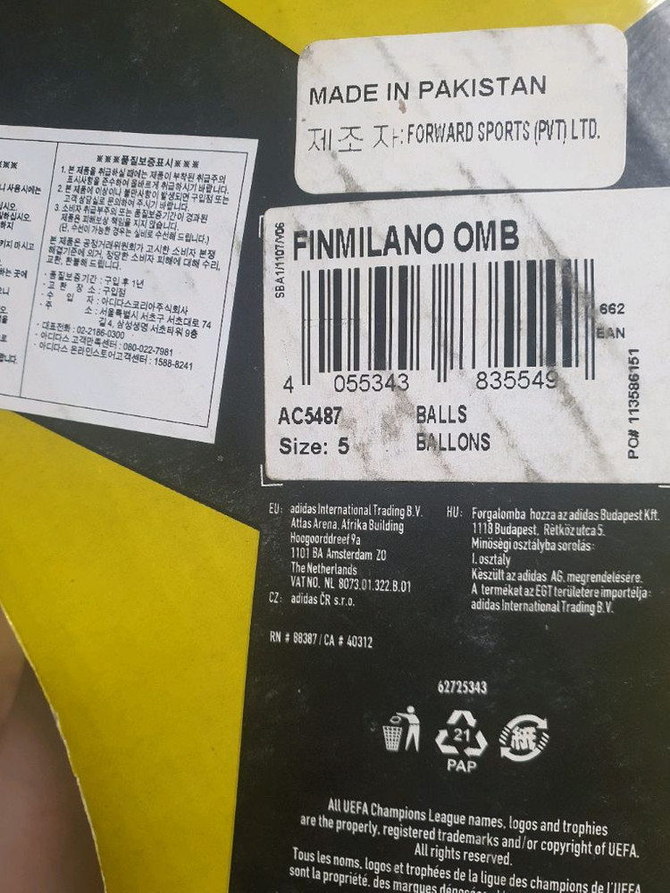 아디다스 피날레 밀라노 OMB 16 챔피언스리그 공인구 이미지