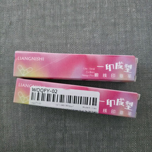 스템프 아이라이너 워터프루프