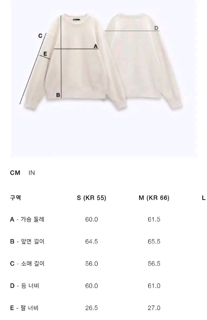 zara 자라 워싱 텍스트 맨투맨 - M(66)--4