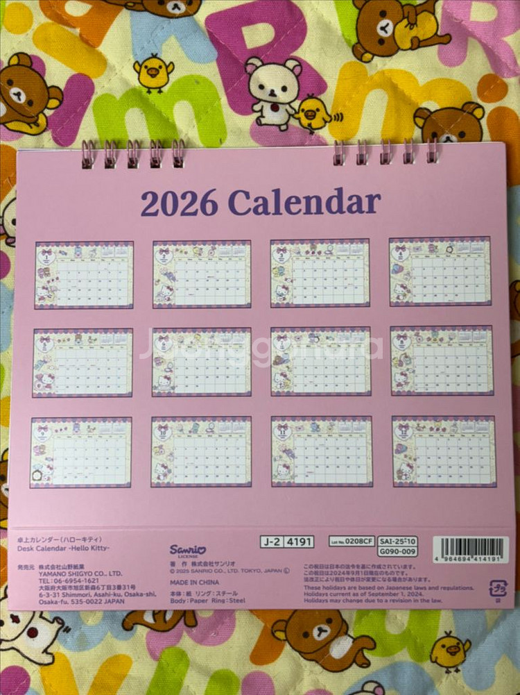 2026년 헬로키티 탁상 달력 [일본정품 새상품]--2