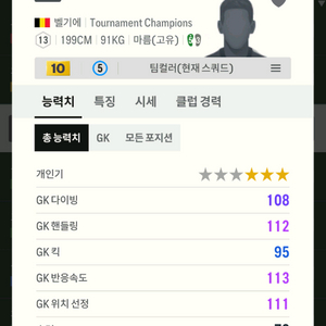 fc온라인 키보드 판매