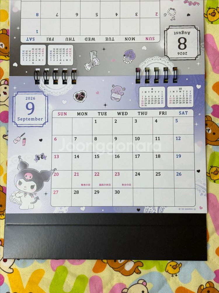 2026년 산리오 쿠로미 탁상 달력 [일본정품 새상품]--1