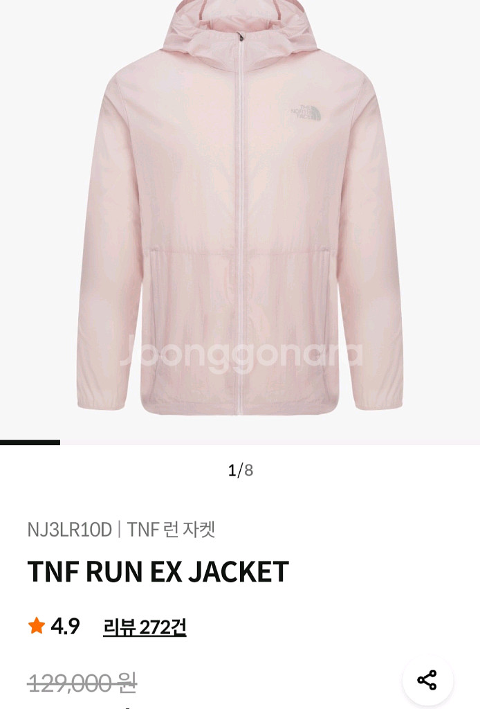 캉골 헌팅캡 남자 라지/ 노스페이스 바람막이 XL--2