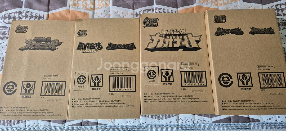 반다이 smp 가오렌쟈--0