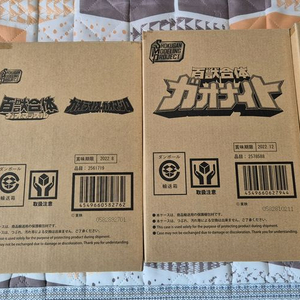 반다이 smp 가오렌쟈